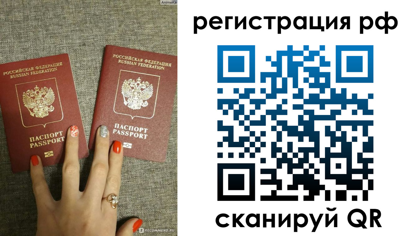 временная регистрация гарантия в Горнозаводске