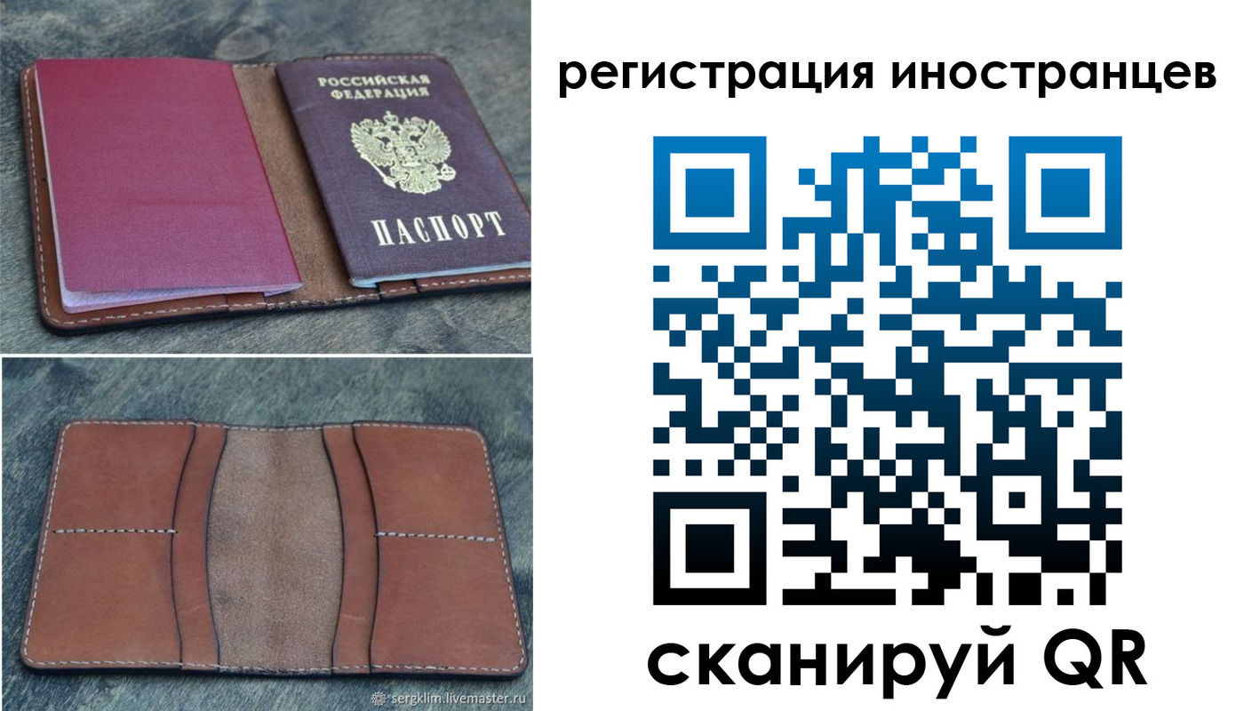 прописка для кредита в Горнозаводске